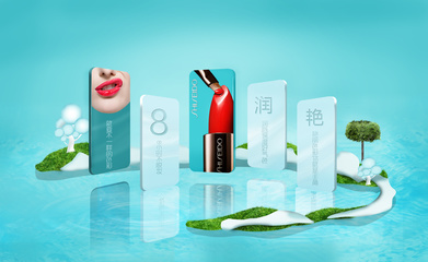 焕新美力，定义你的闪耀时刻