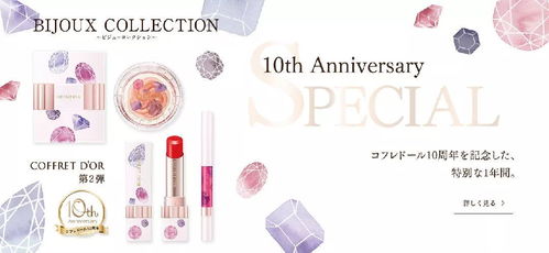 咖啡豆 别样的美容妙用