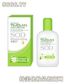 鑫庄天茉兰特效SOD蜜 焕活肌肤的自然馈赠